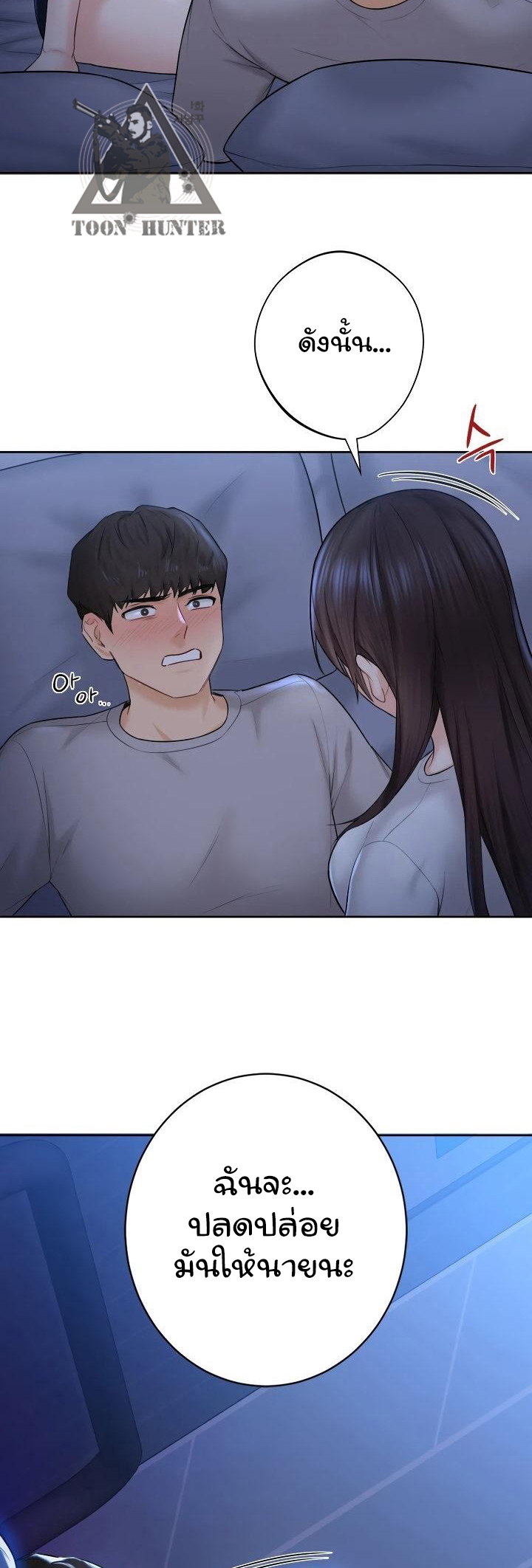 Not a friend โ€“ What do I call her as