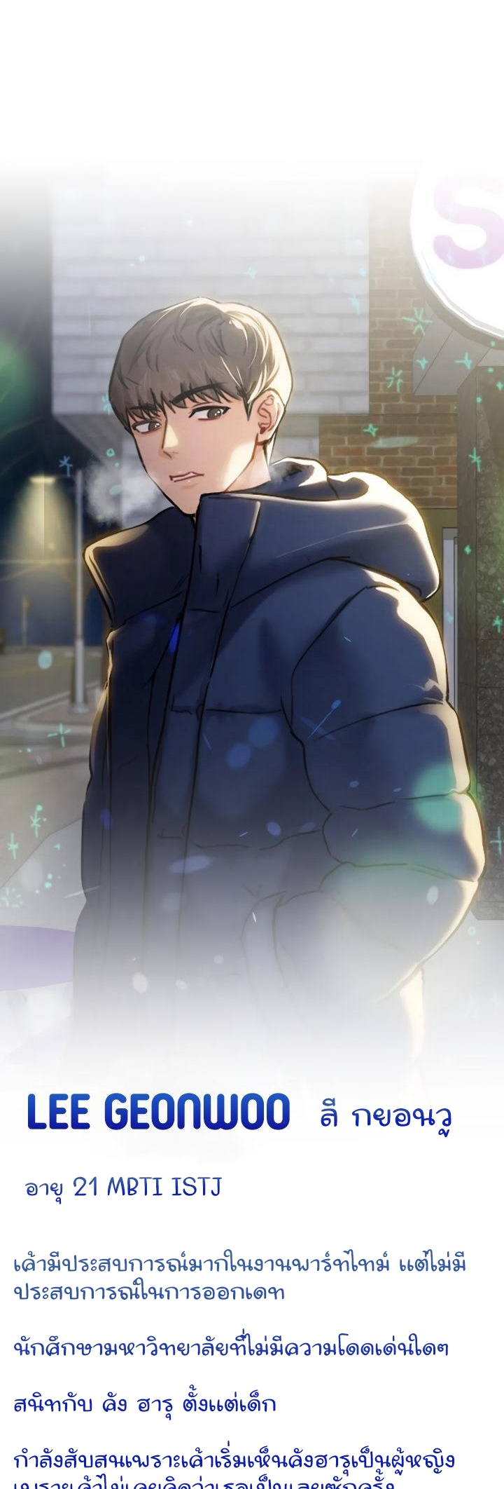 Not a friend โ€“ What do I call her as