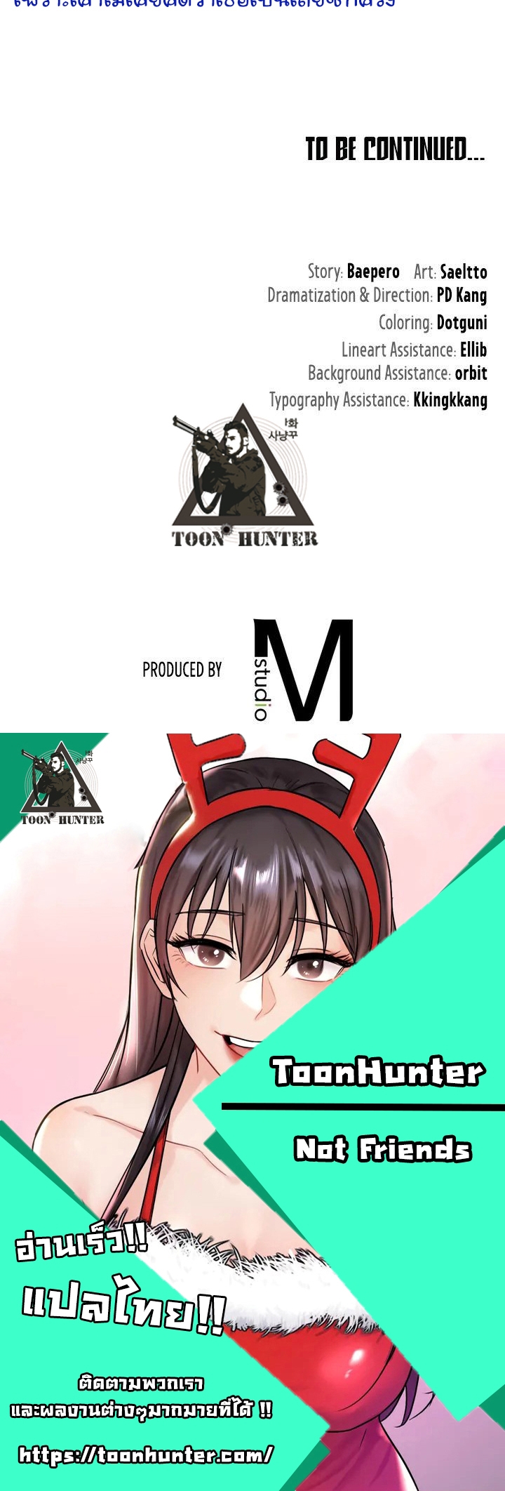 Not a friend โ€“ What do I call her as