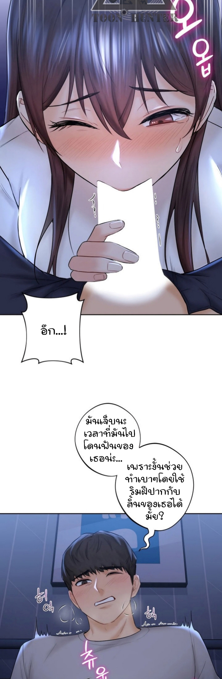 Not a friend โ€“ What do I call her as
