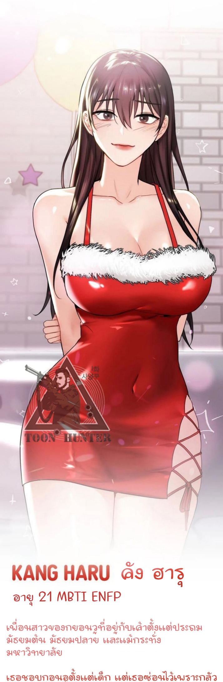 Not a friend โ€“ What do I call her as