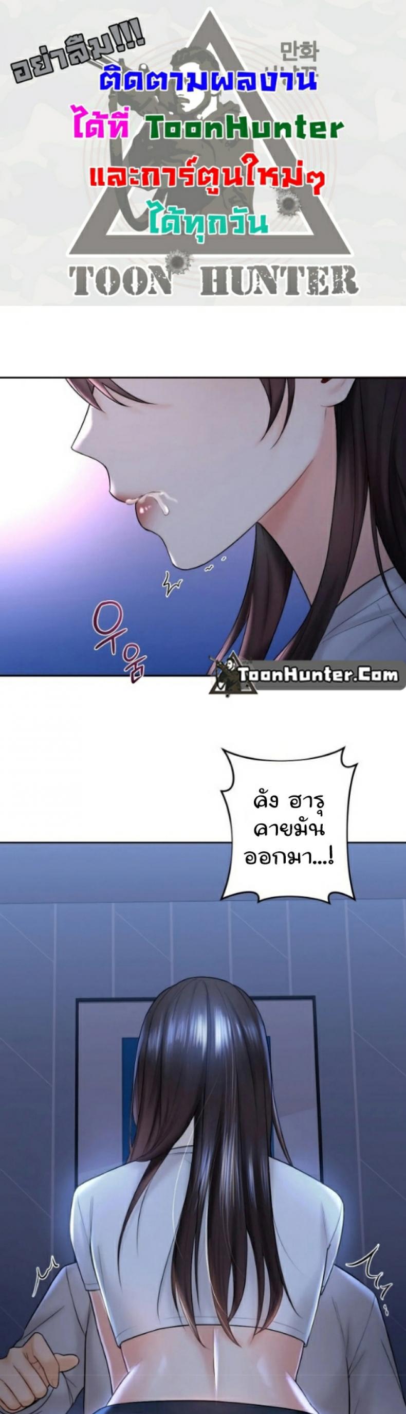 Not a friend โ€“ What do I call her as