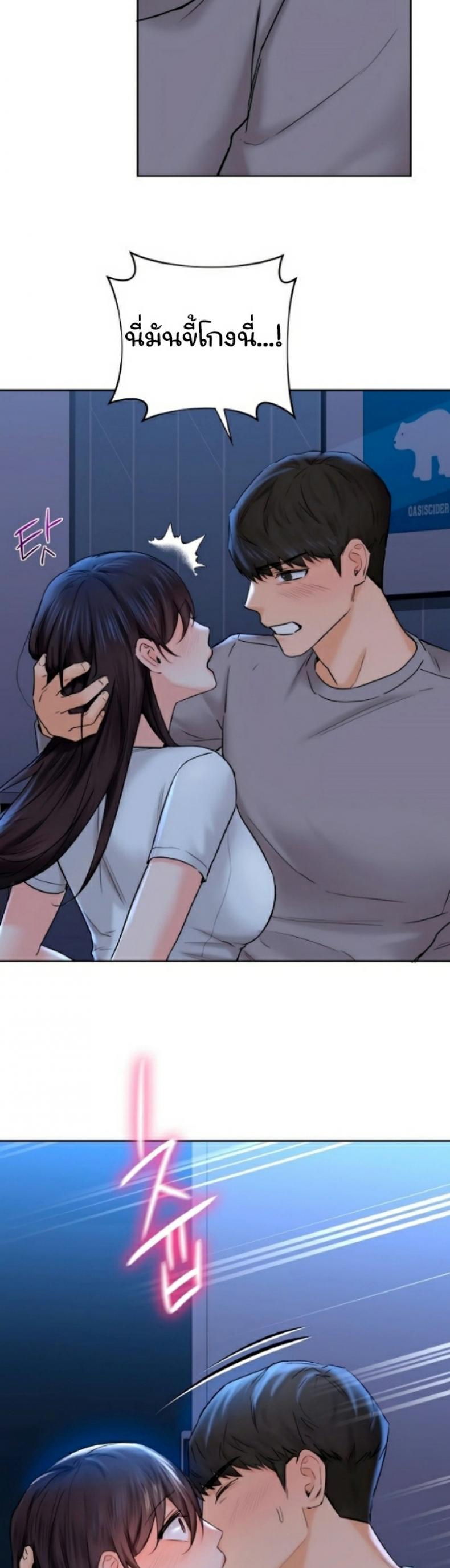 Not a friend โ€“ What do I call her as