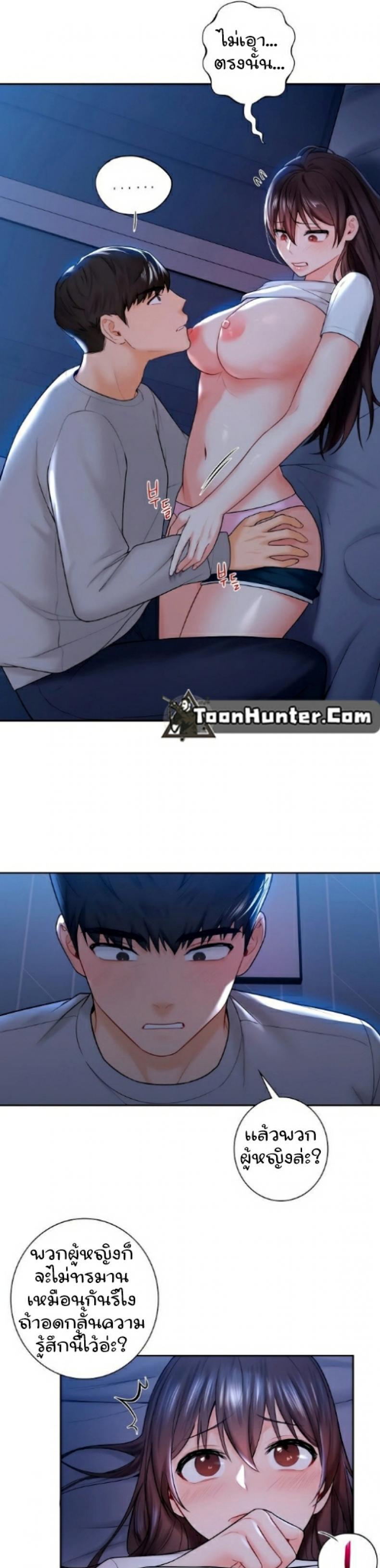 Not a friend โ€“ What do I call her as