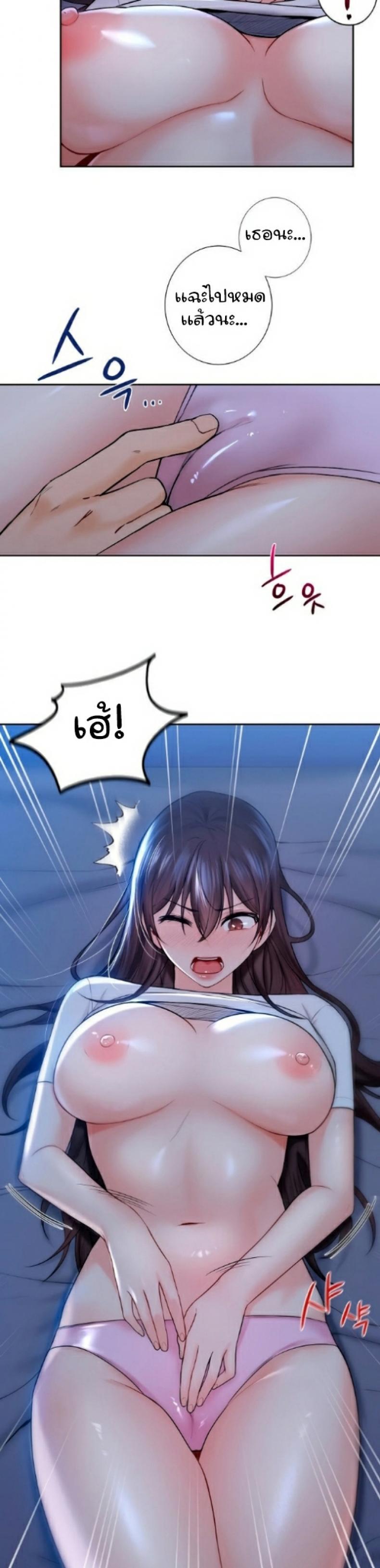 Not a friend โ€“ What do I call her as