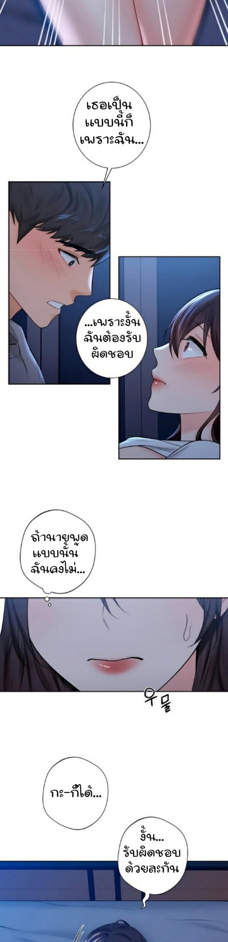 Not a friend โ€“ What do I call her as