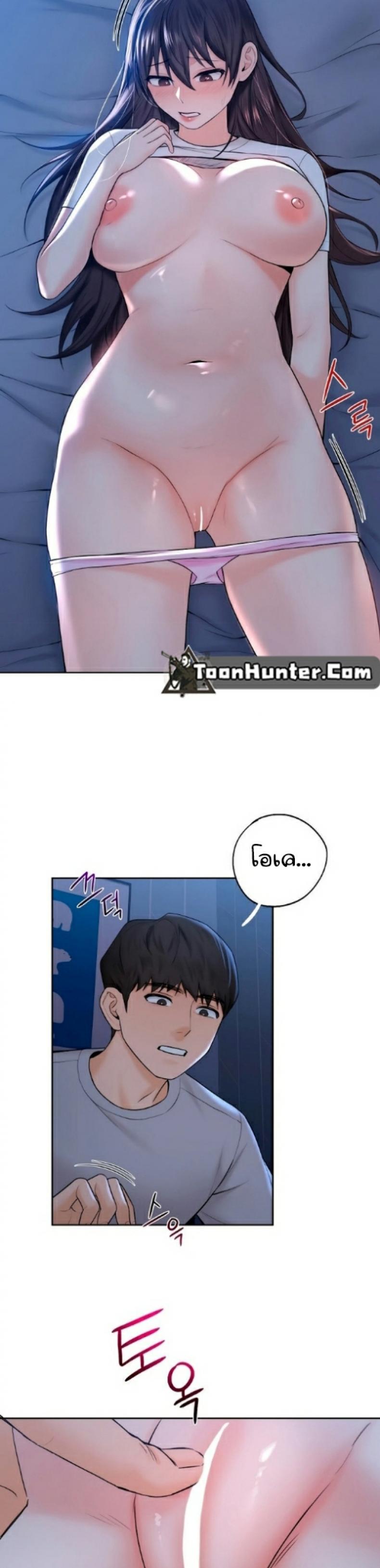 Not a friend โ€“ What do I call her as