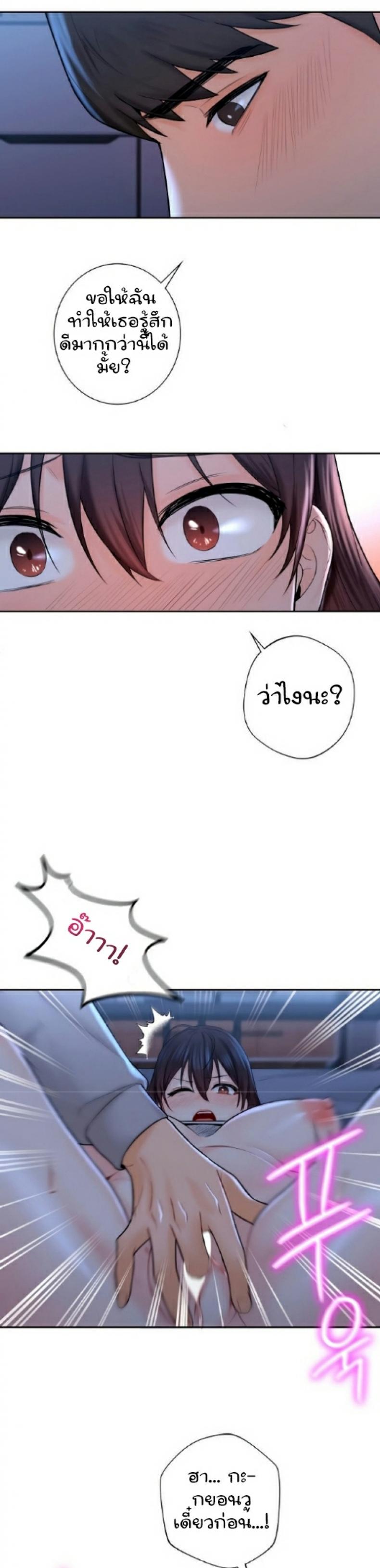 Not a friend โ€“ What do I call her as