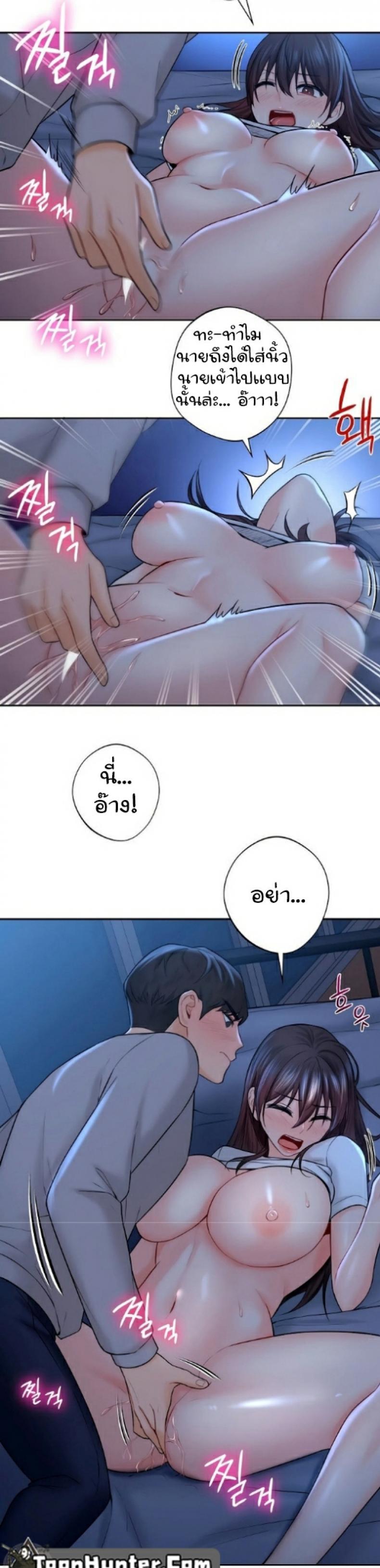 Not a friend โ€“ What do I call her as