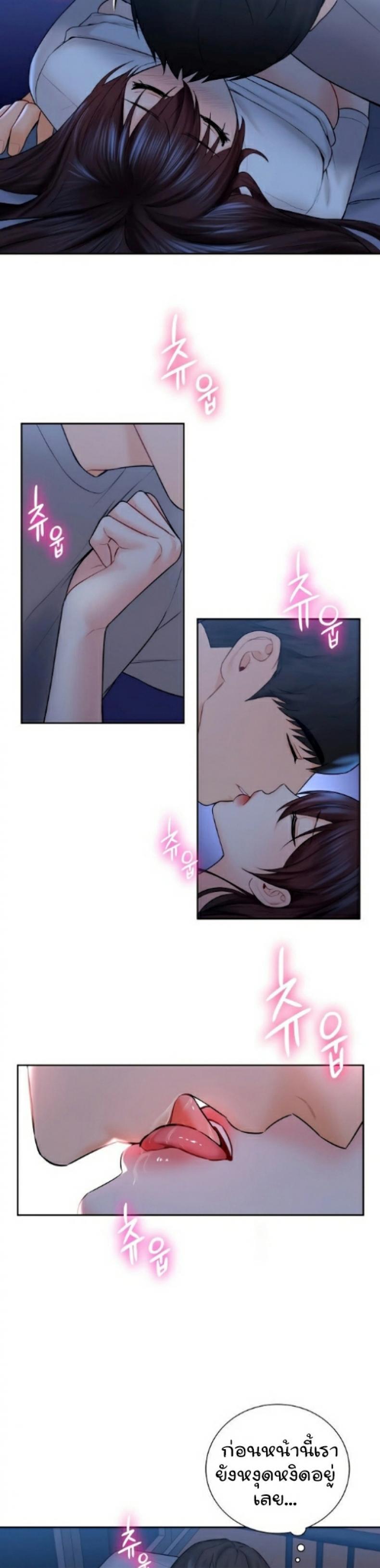 Not a friend โ€“ What do I call her as