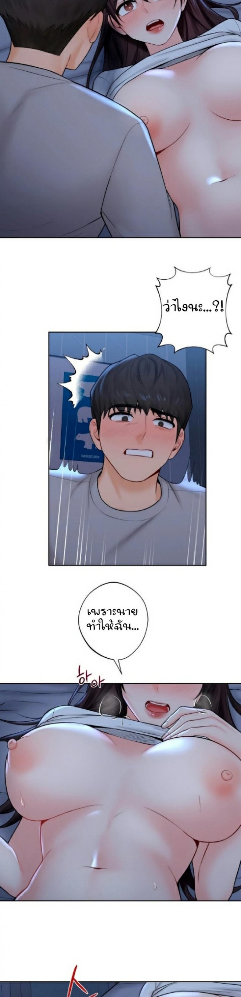 Not a friend โ€“ What do I call her as