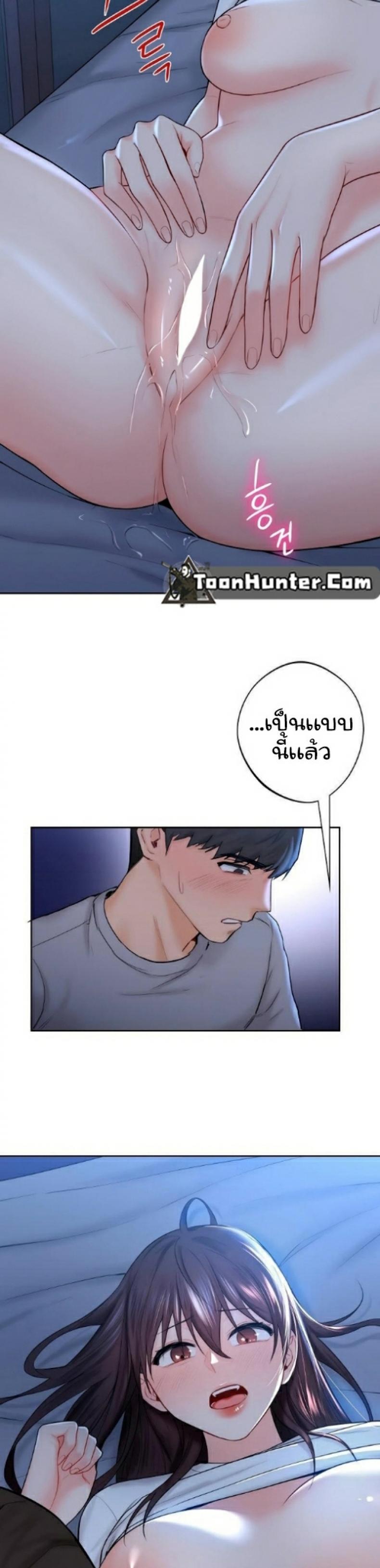 Not a friend โ€“ What do I call her as