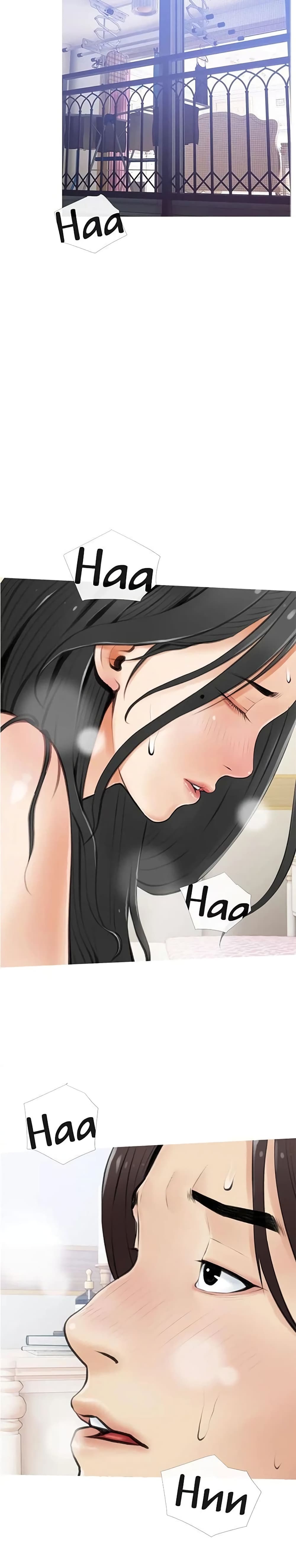 Obscene Private Lesson