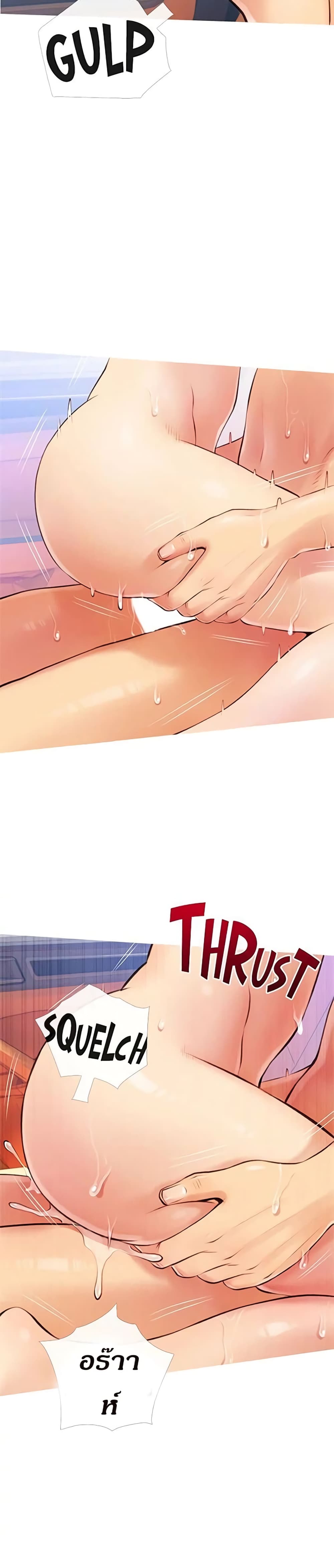 Obscene Private Lesson