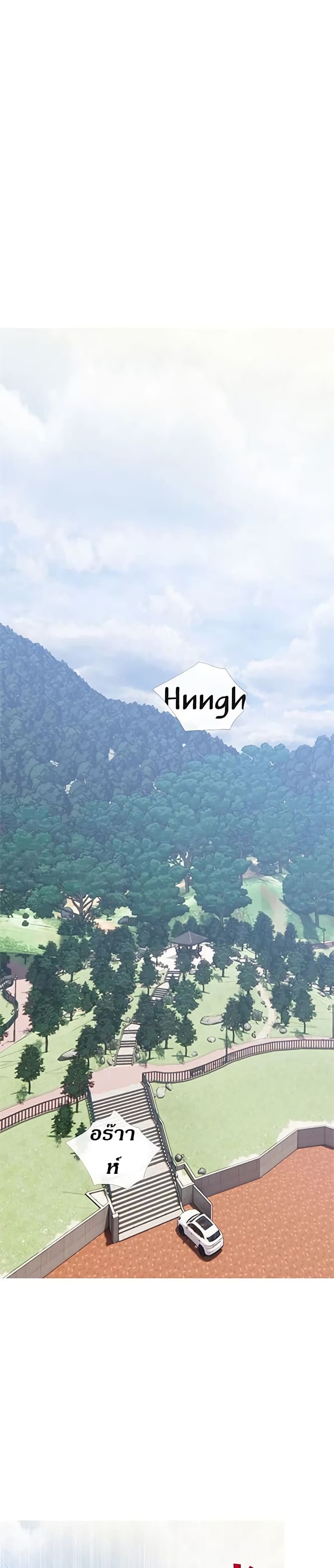 Obscene Private Lesson