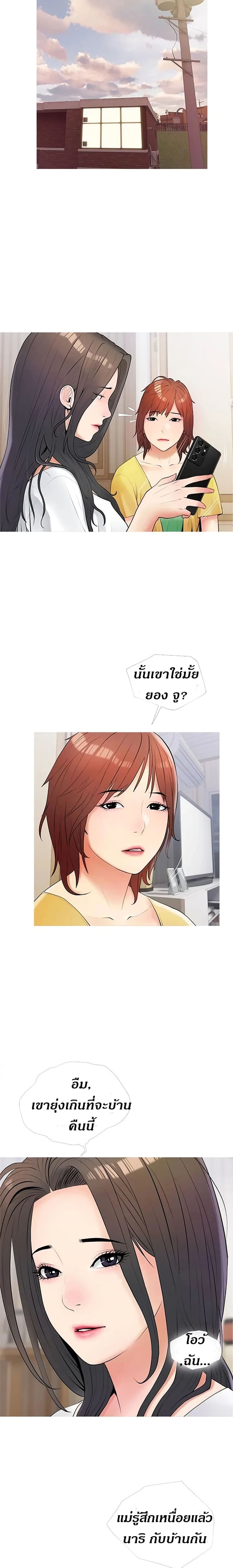 Obscene Private Lesson