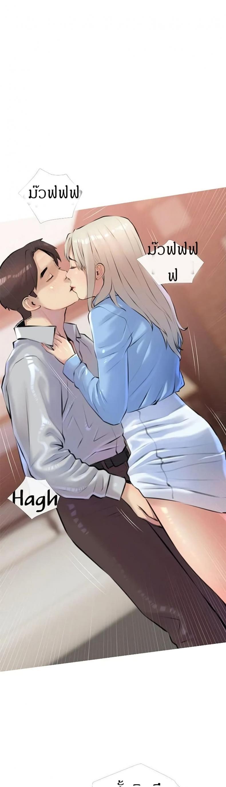 Obscene Private Lesson