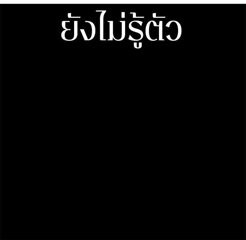 อ่าน Omnicient Reader Viewpoint ตอนที่ 0 หน้า 9