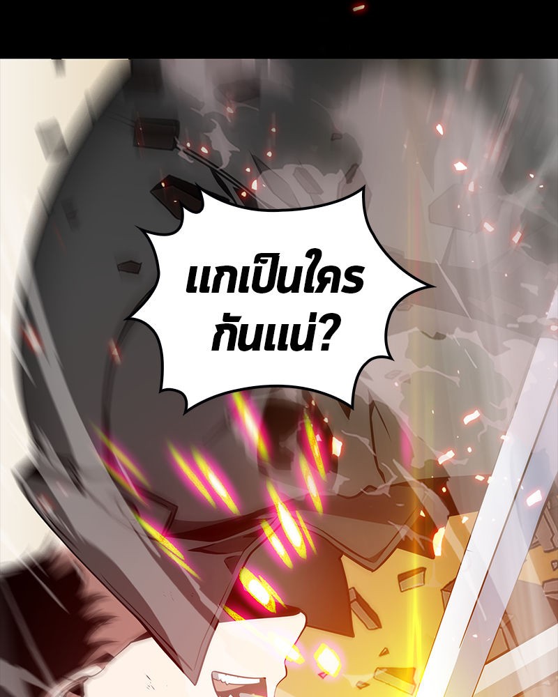 อ่าน Omnicient Reader Viewpoint ตอนที่ 0 หน้า 42