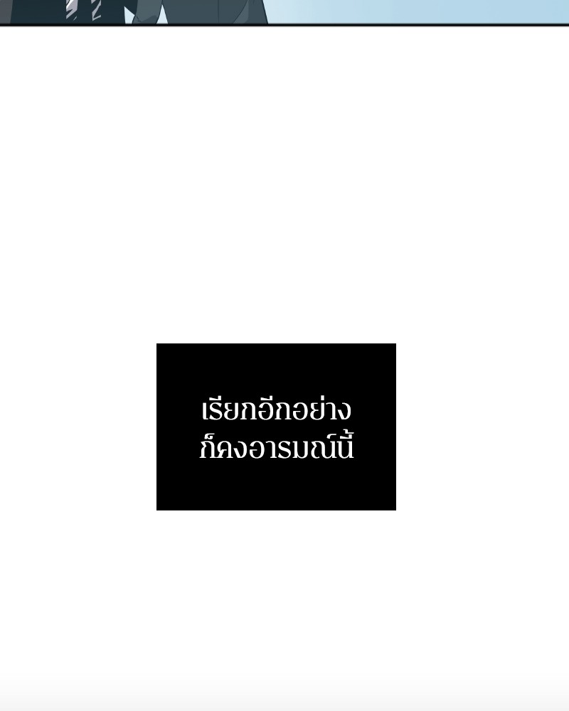 อ่าน Omnicient Reader Viewpoint ตอนที่ 1 หน้า 20