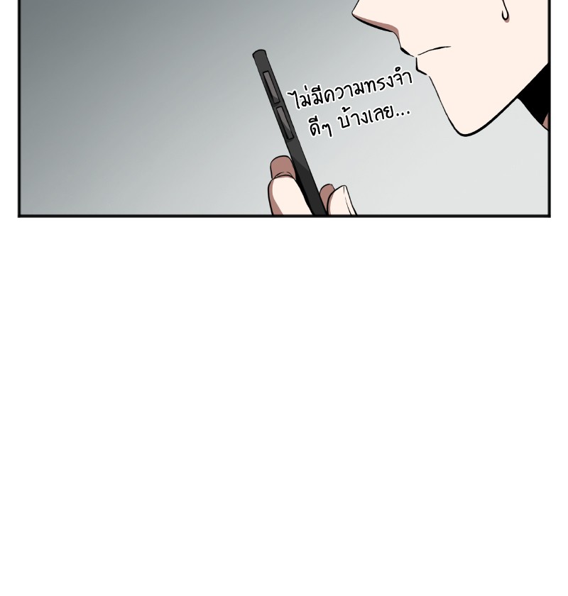 อ่าน Omnicient Reader Viewpoint ตอนที่ 1 หน้า 66