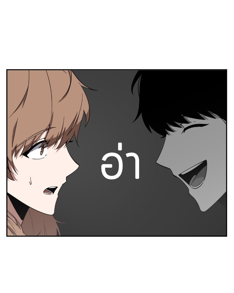 อ่าน Omnicient Reader Viewpoint ตอนที่ 1 หน้า 80