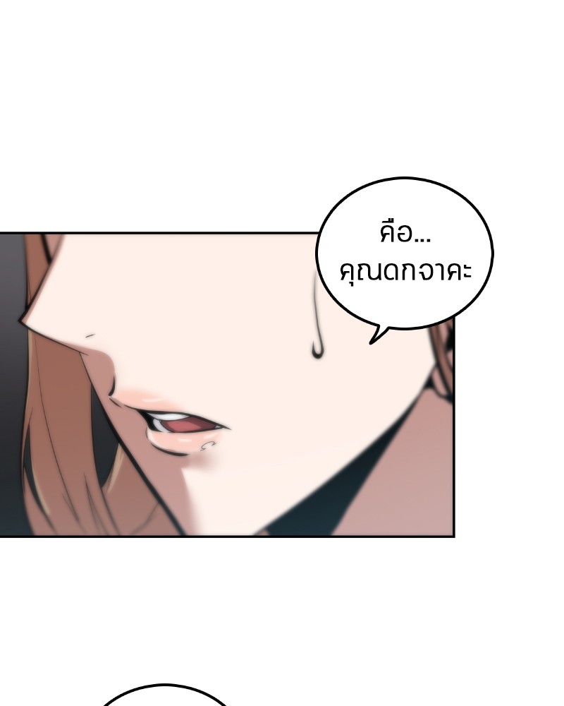 อ่าน Omnicient Reader Viewpoint ตอนที่ 1 หน้า 89