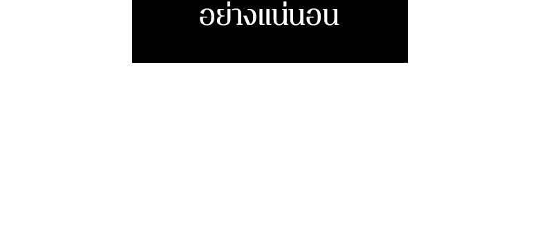 อ่าน Omnicient Reader Viewpoint ตอนที่ 1 หน้า 103