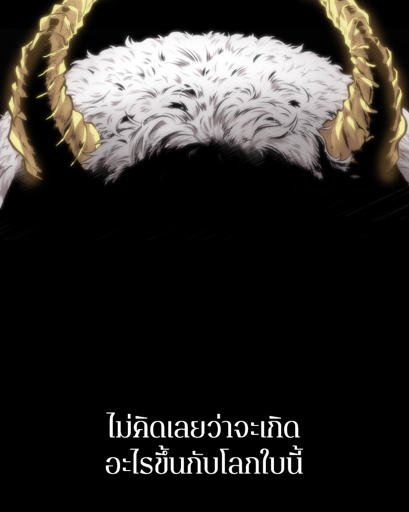 อ่าน Omnicient Reader Viewpoint ตอนที่ 1 หน้า 125