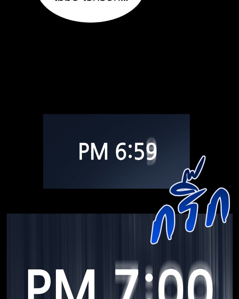 อ่าน Omnicient Reader Viewpoint ตอนที่ 1 หน้า 152