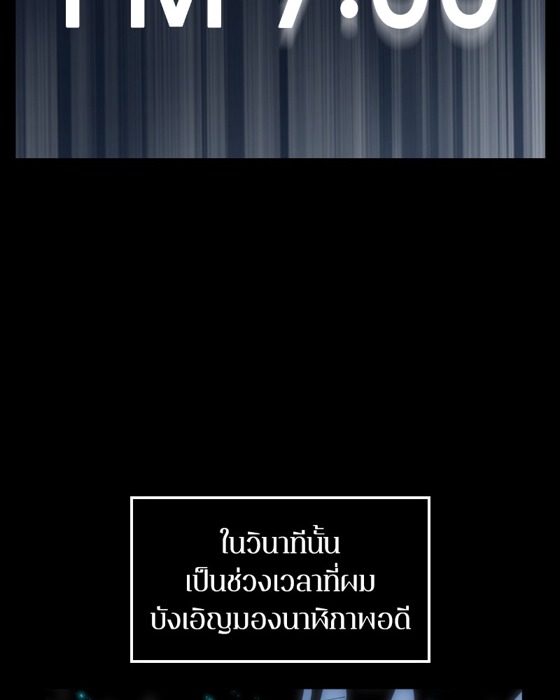 อ่าน Omnicient Reader Viewpoint ตอนที่ 1 หน้า 153