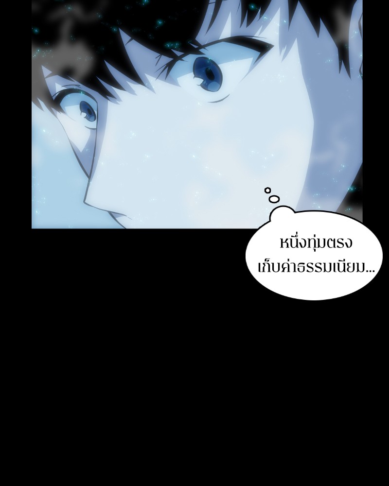 อ่าน Omnicient Reader Viewpoint ตอนที่ 1 หน้า 154