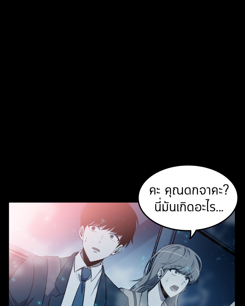 อ่าน Omnicient Reader Viewpoint ตอนที่ 1 หน้า 157