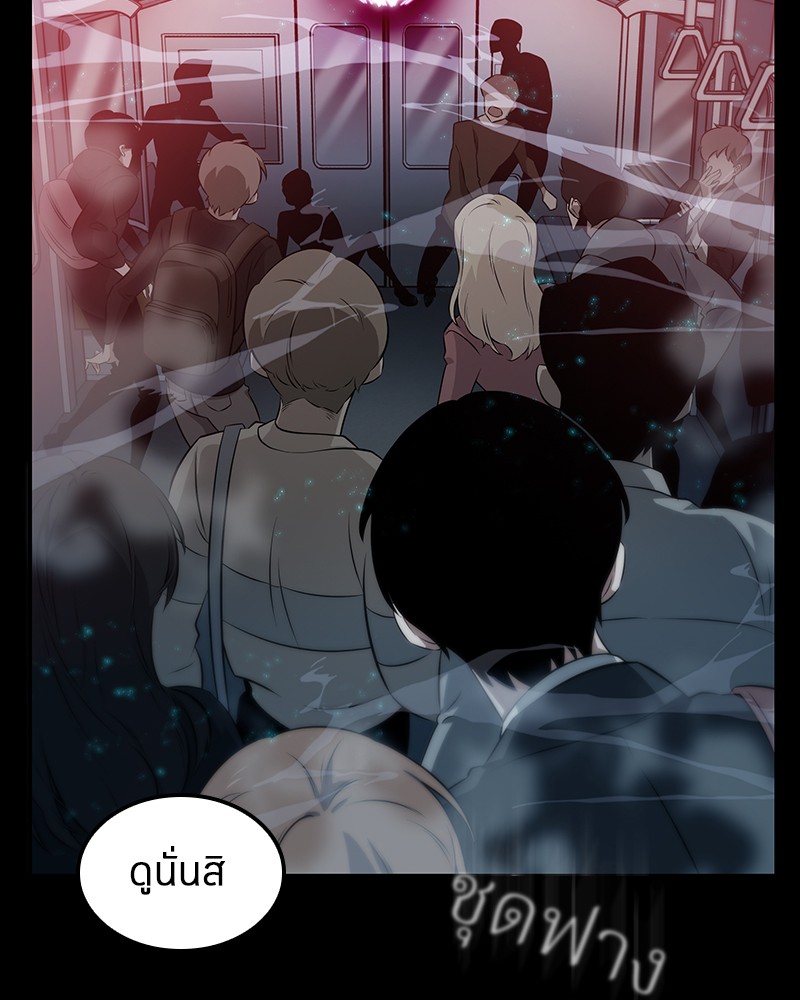 อ่าน Omnicient Reader Viewpoint ตอนที่ 2 หน้า 17