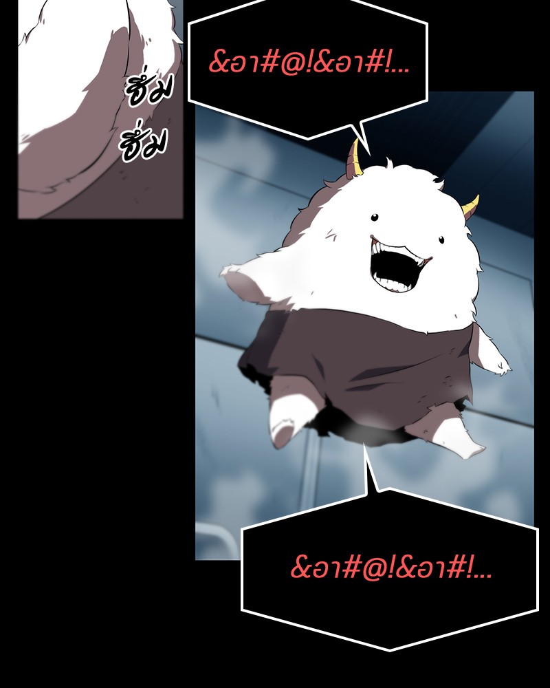 อ่าน Omnicient Reader Viewpoint ตอนที่ 2 หน้า 31