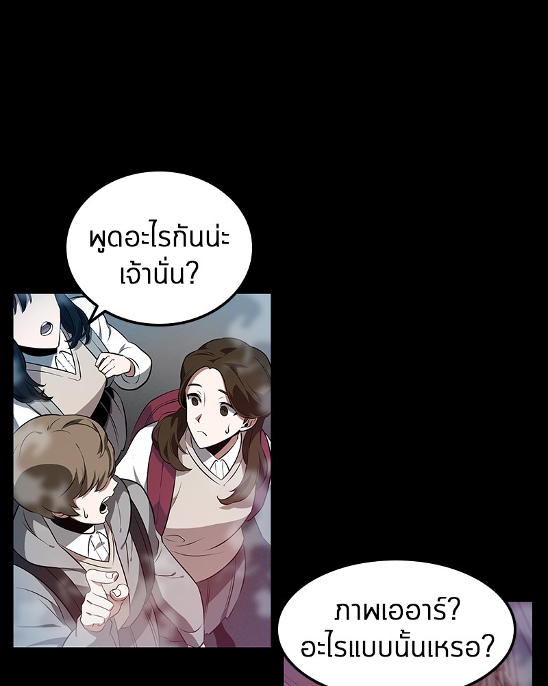 อ่าน Omnicient Reader Viewpoint ตอนที่ 2 หน้า 32
