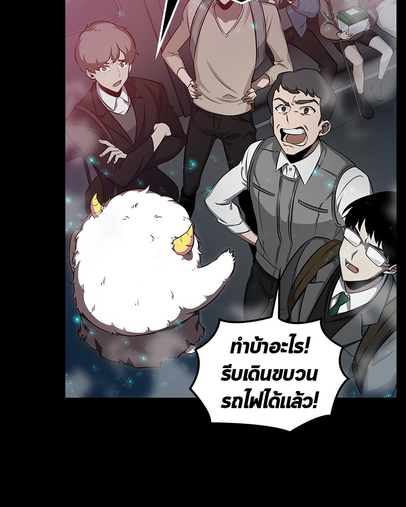 อ่าน Omnicient Reader Viewpoint ตอนที่ 2 หน้า 46