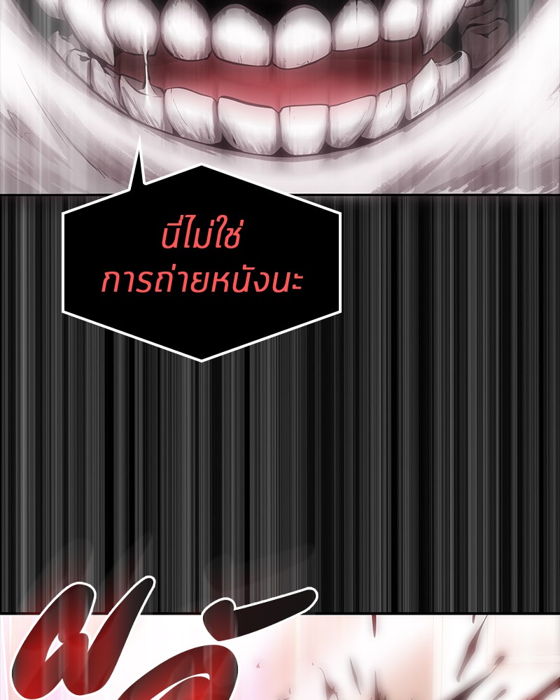 อ่าน Omnicient Reader Viewpoint ตอนที่ 2 หน้า 63