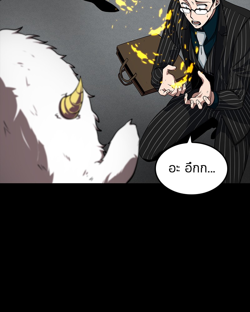 อ่าน Omnicient Reader Viewpoint ตอนที่ 2 หน้า 90