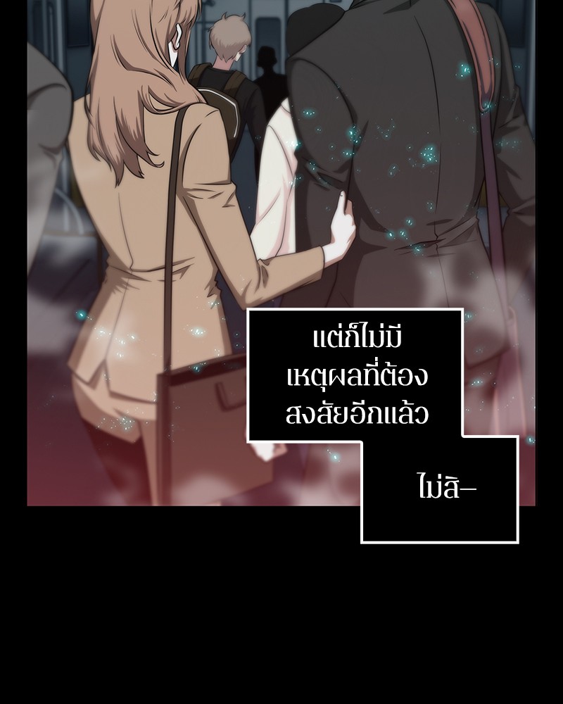 อ่าน Omnicient Reader Viewpoint ตอนที่ 3 หน้า 18