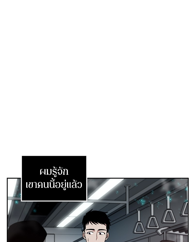 อ่าน Omnicient Reader Viewpoint ตอนที่ 3 หน้า 47