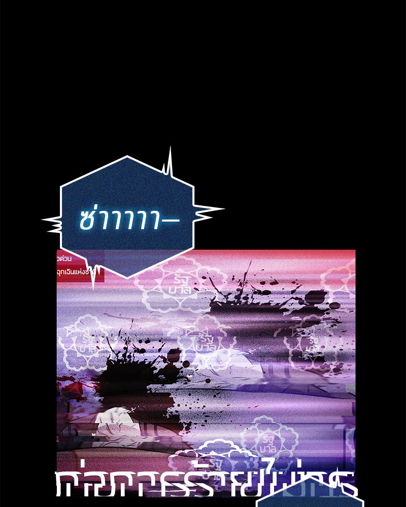 อ่าน Omnicient Reader Viewpoint ตอนที่ 3 หน้า 69