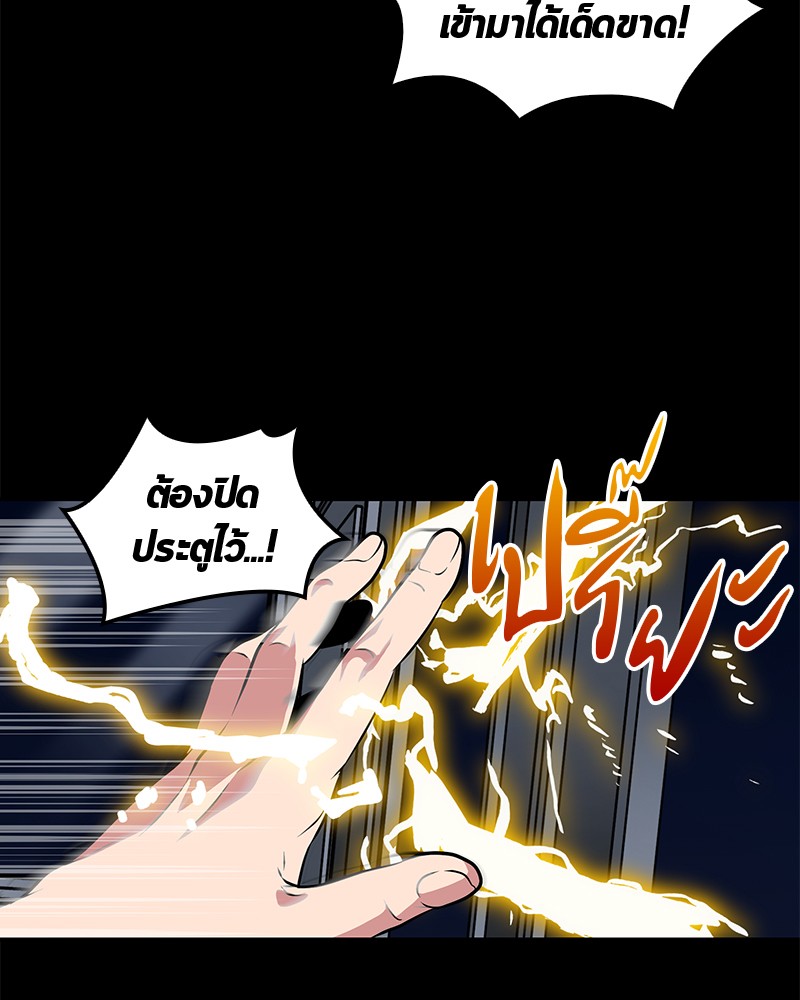 อ่าน Omnicient Reader Viewpoint ตอนที่ 3 หน้า 100
