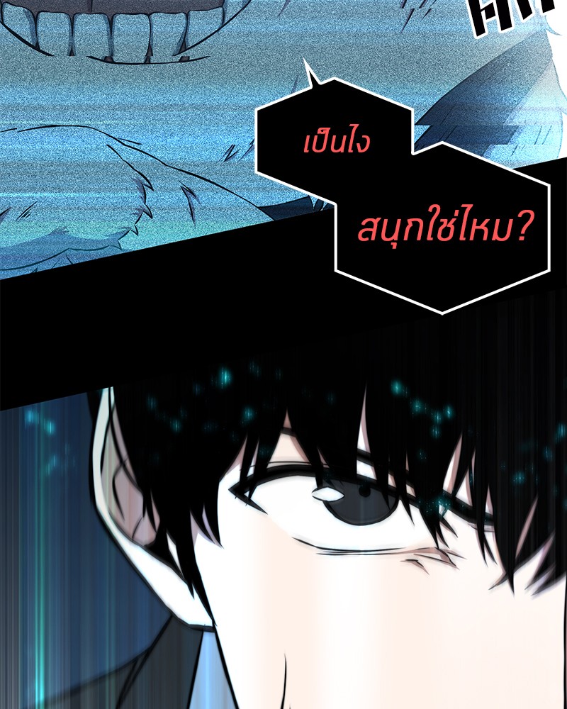 อ่าน Omnicient Reader Viewpoint ตอนที่ 3 หน้า 136