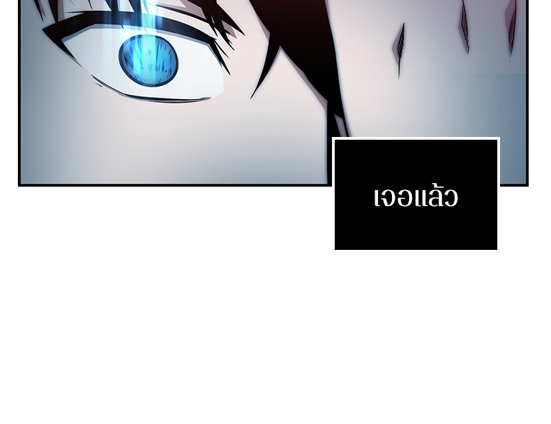 อ่าน Omnicient Reader Viewpoint ตอนที่ 4 หน้า 41