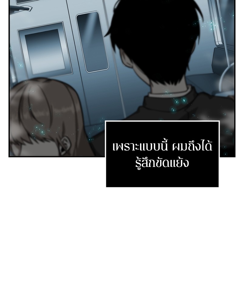 อ่าน Omnicient Reader Viewpoint ตอนที่ 4 หน้า 45