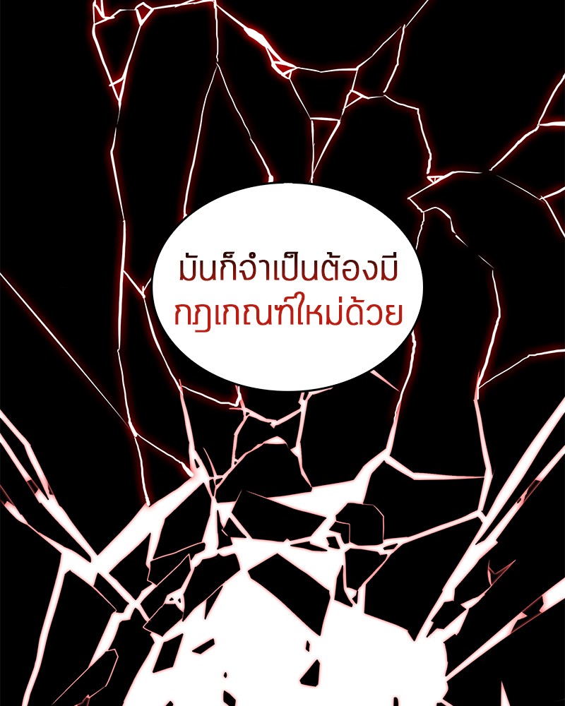 อ่าน Omnicient Reader Viewpoint ตอนที่ 4 หน้า 82