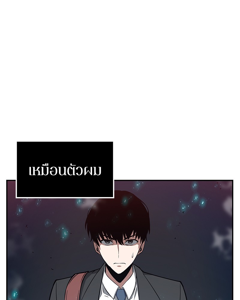 อ่าน Omnicient Reader Viewpoint ตอนที่ 4 หน้า 96