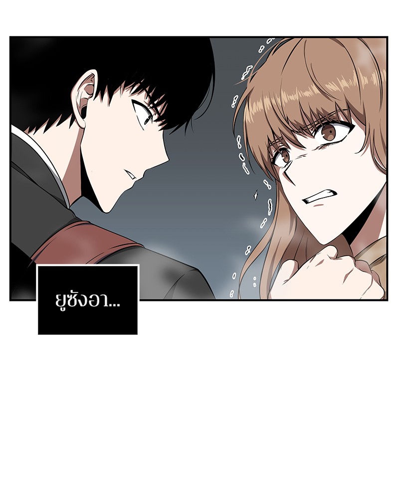 อ่าน Omnicient Reader Viewpoint ตอนที่ 4 หน้า 106