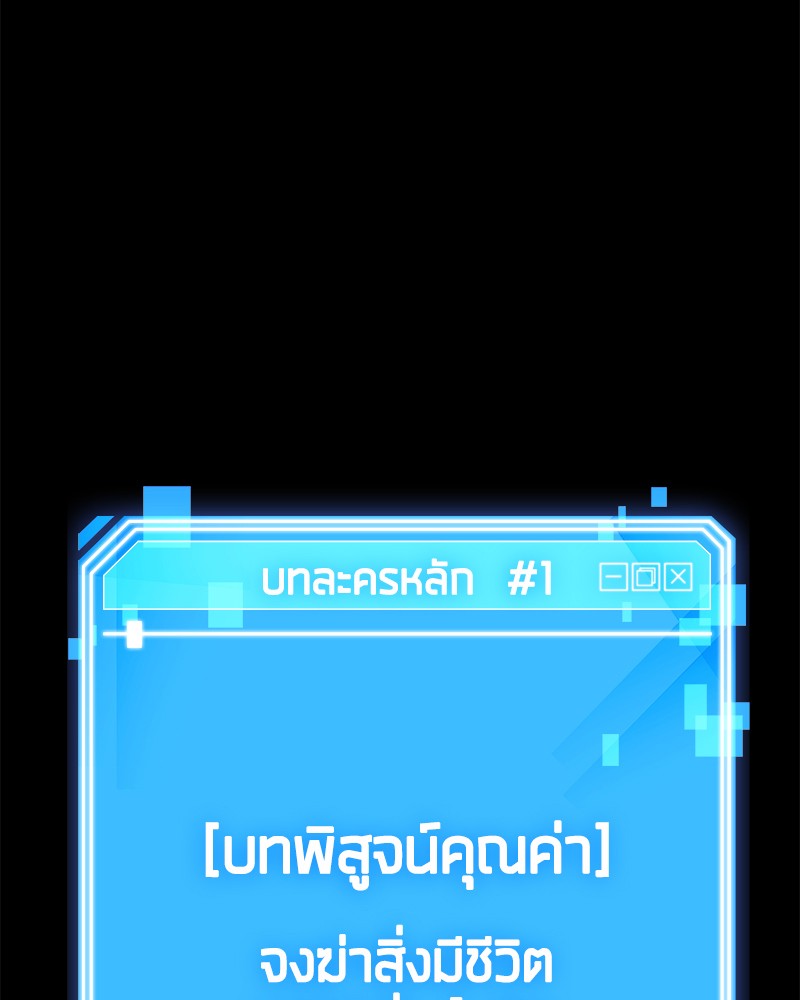 อ่าน Omnicient Reader Viewpoint ตอนที่ 4 หน้า 126